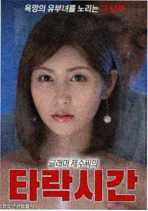 狠狠视频标本 073 剧集作品封面:档案柜与窗边光线