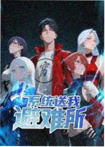 狠狠视频标本 081 动漫作品封面:候鸟与观测者剪影